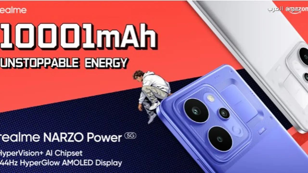 ريلمي تطلق هاتفًا جديدًا بأداء متميز وسعر تنافسي