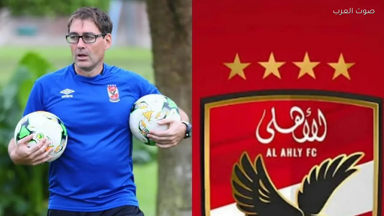 رينيه فايلر يتخذ قراراً مفاجئاً بشأن العودة لتدريب الأهلي