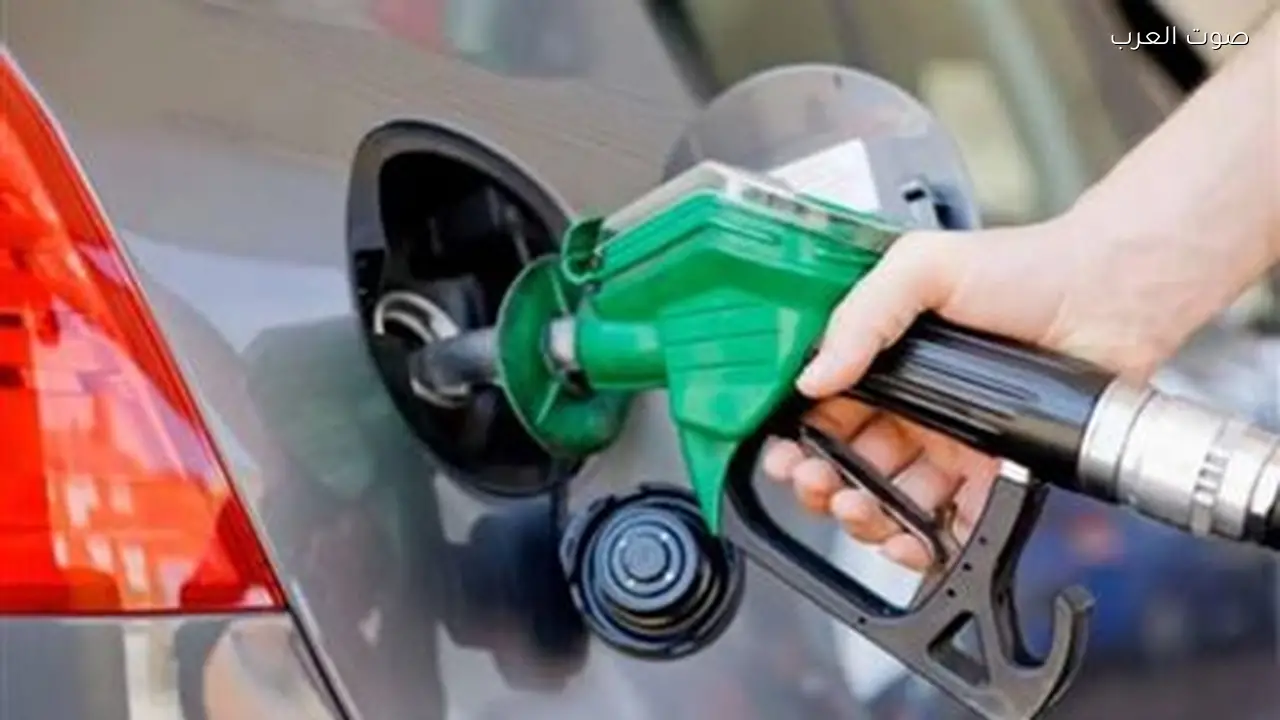 زيادة أسعار البنزين والسولار اليوم وتأثيرها على تكلفة تفويل السيارات