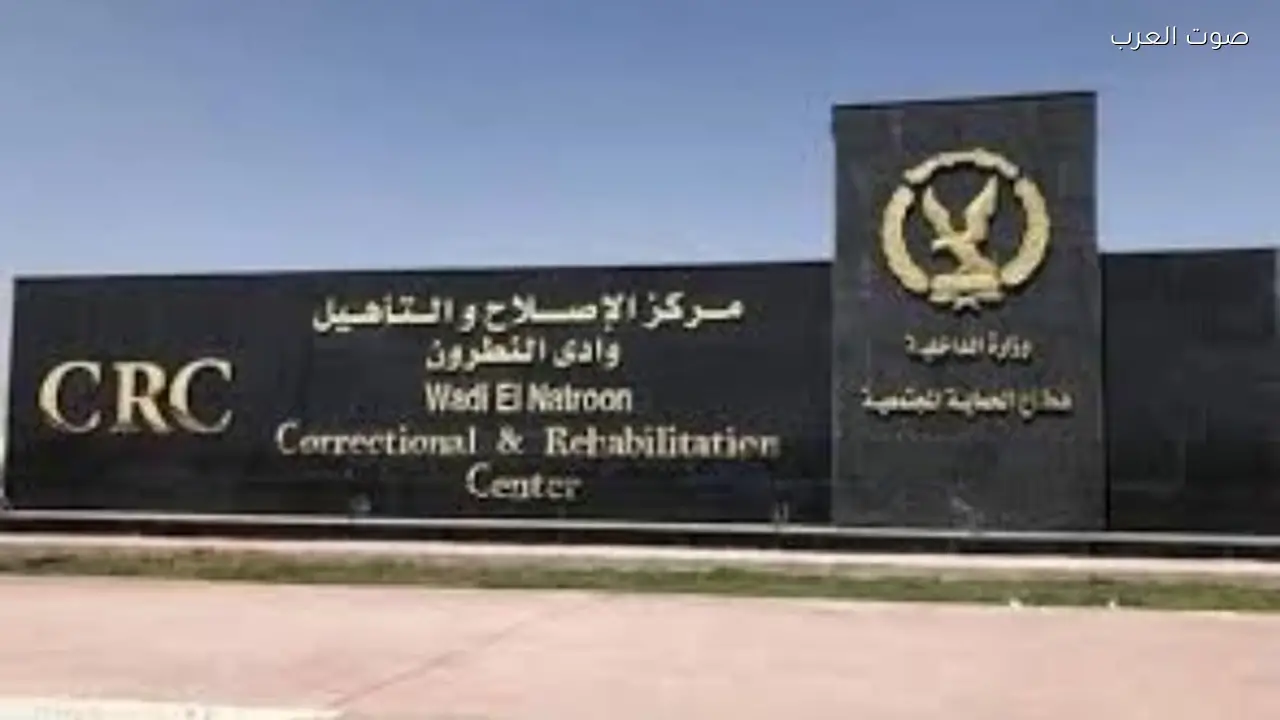 زيارة نزلاء مراكز الإصلاح والتأهيل بمناسبة عيد الفطر