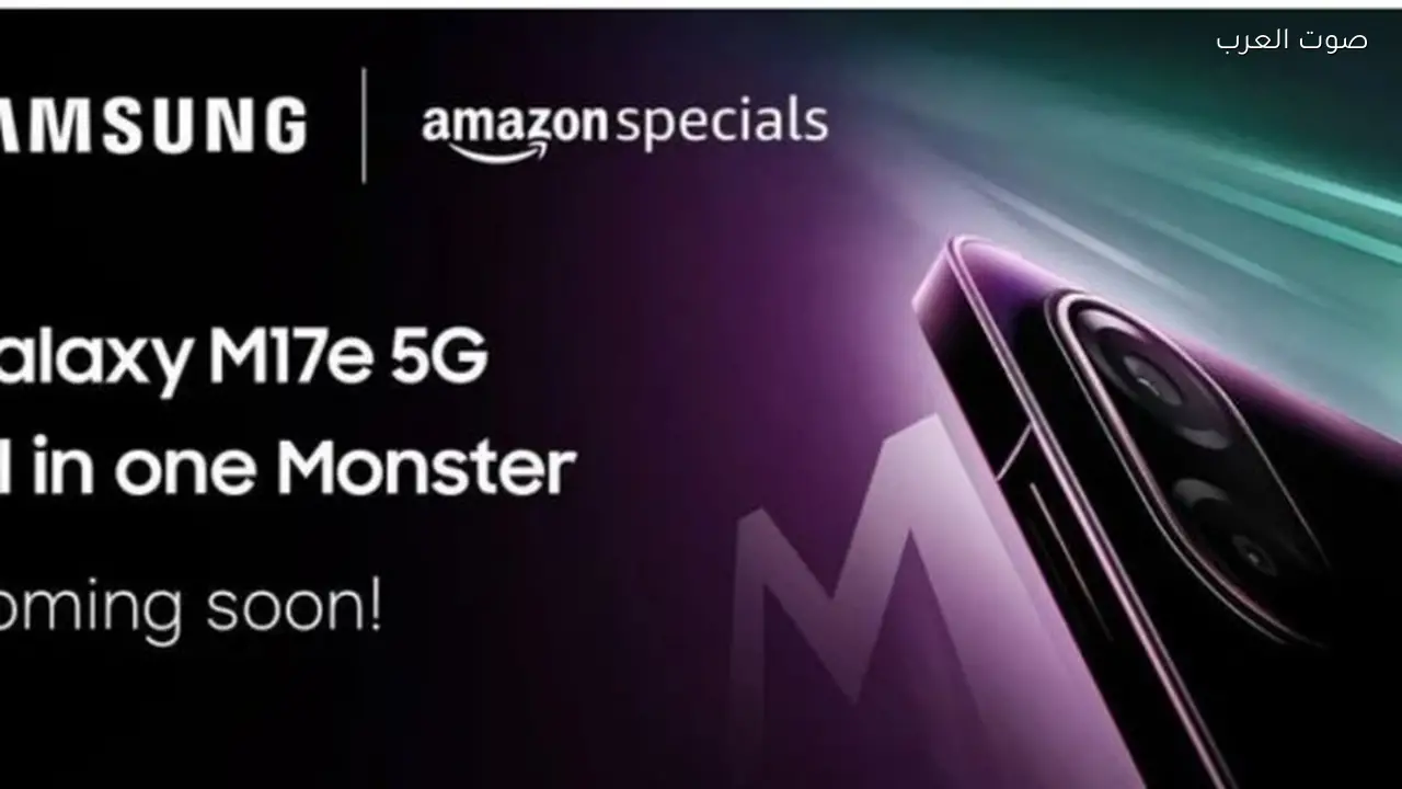 سامسونج تطلق جهازًا جديدًا من الجيل الخامس بتصميم عصري وأداء متميز