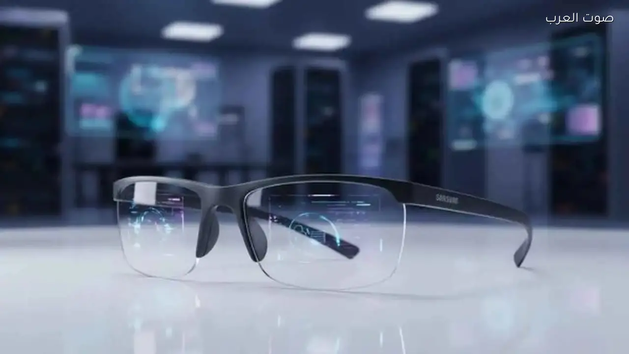 سامسونج تعلن تفاصيل جديدة عن نظارات Galaxy Glasses الذكية
