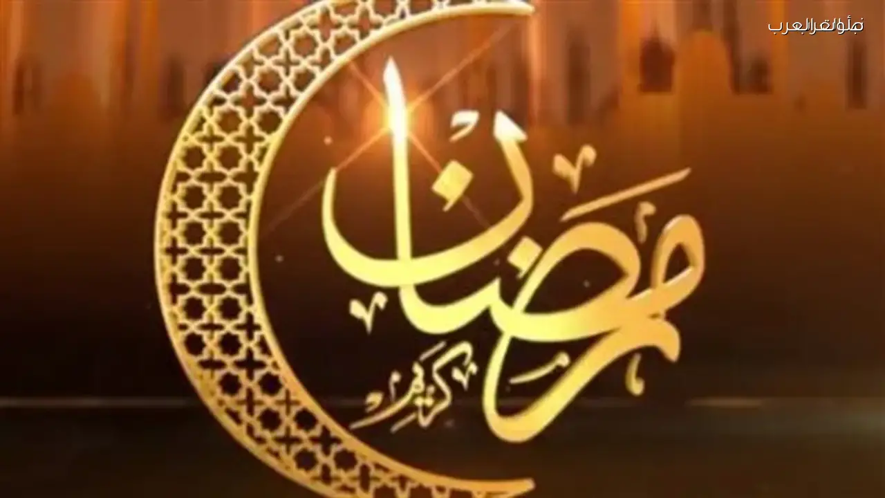 سباق الطاعات في 17 رمضان: تفاصيل الموعد والفعاليات المتاحة