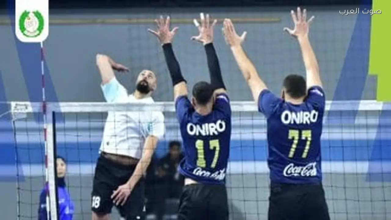 سبورتنج يتفوق على الزمالك في نهائي سوبر رجال الكرة الطائرة