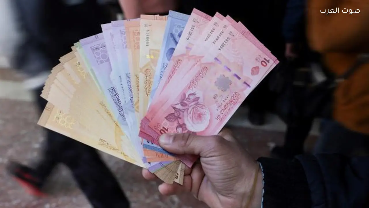 سعر الدولار مقابل الليرة السورية اليوم الجمعة 20 مارس 2026 واستقرار العملة المحلية