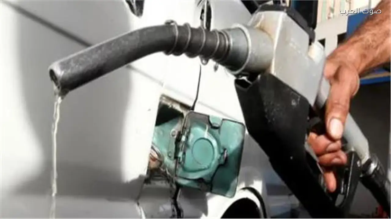 سعر بنزين 95 اليوم 10 مارس 2026 لأصحاب السيارات
