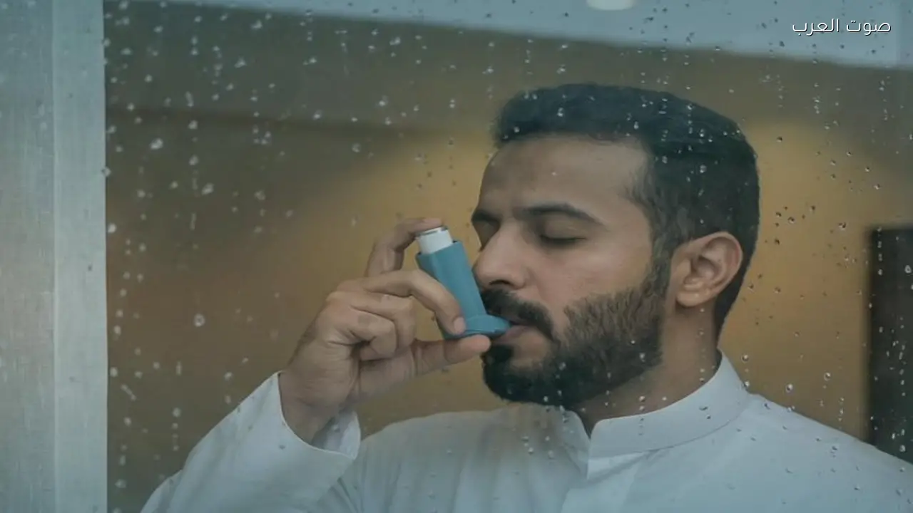 سعود الطبية تحذر مرضى الربو من الخروج في المطر