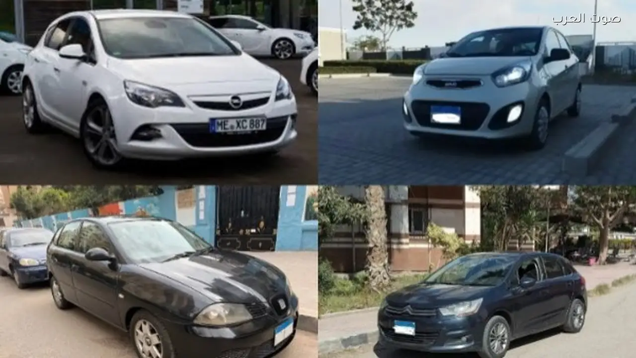 سيارات هاتشباك مستعملة في مصر تبدأ من 500 ألف جنيه