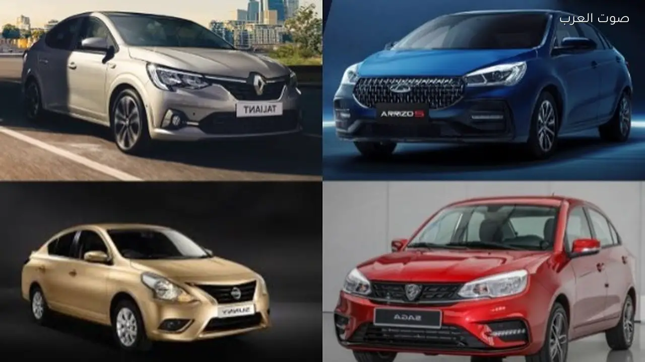 سيدان 2026 تصل إلى سوق السيارات المصري