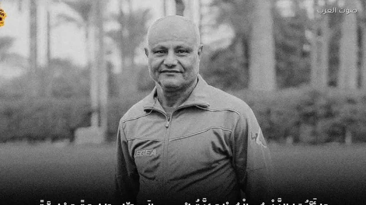 سيراميكا كليوباترا ينعى حمدي رمضان الإداري البارز