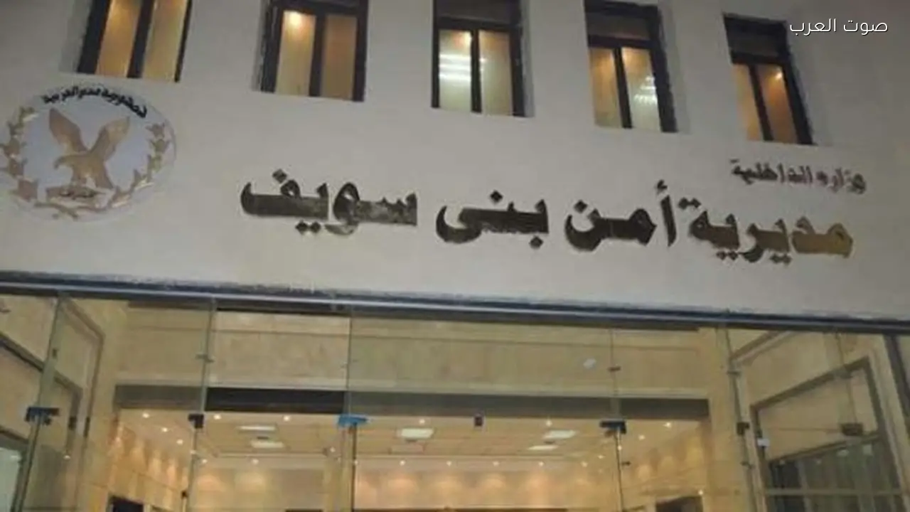 شاب يُلقى القبض عليه بعد وفاة آخر برصاصة خلال حفل زفاف في بني سويف