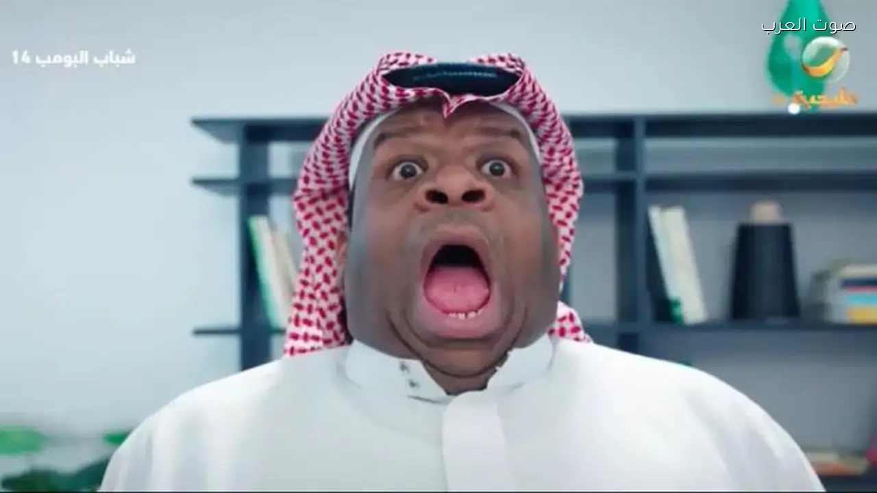 شباب البومب 14 الحلقة 27: عطاس وحيد يعكر صفو فرحة الزواج