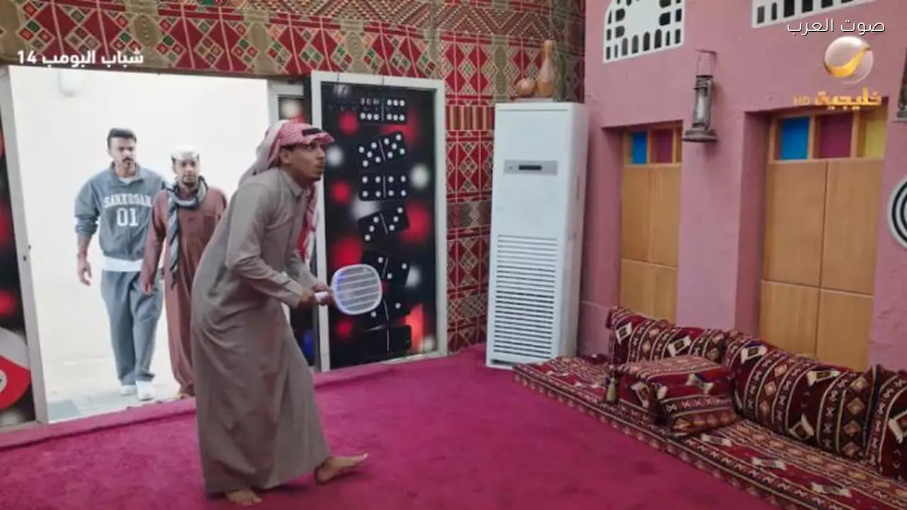 شباب البومب 14 الحلقة 29 تكشف اعترافات جديدة إثر قرصة ناموسة