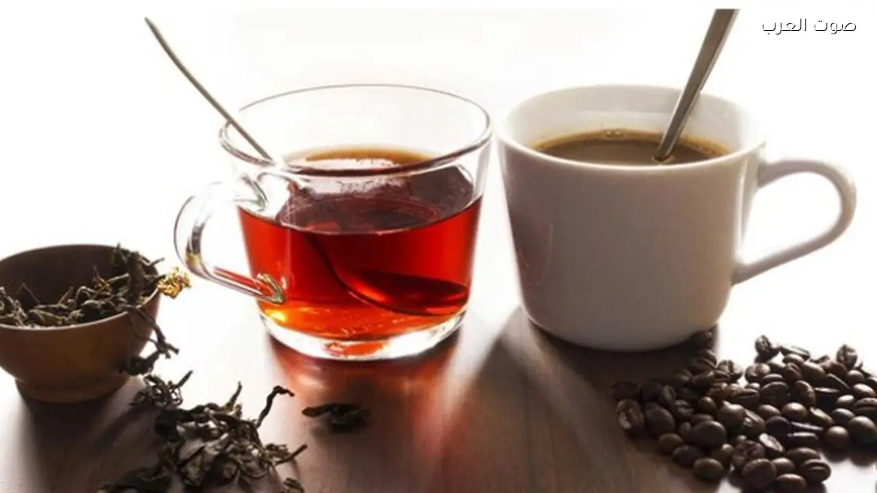شرب هذه الكمية من القهوة أو الشاي يوميًا يقلل خطر الإصابة بمرض خطير