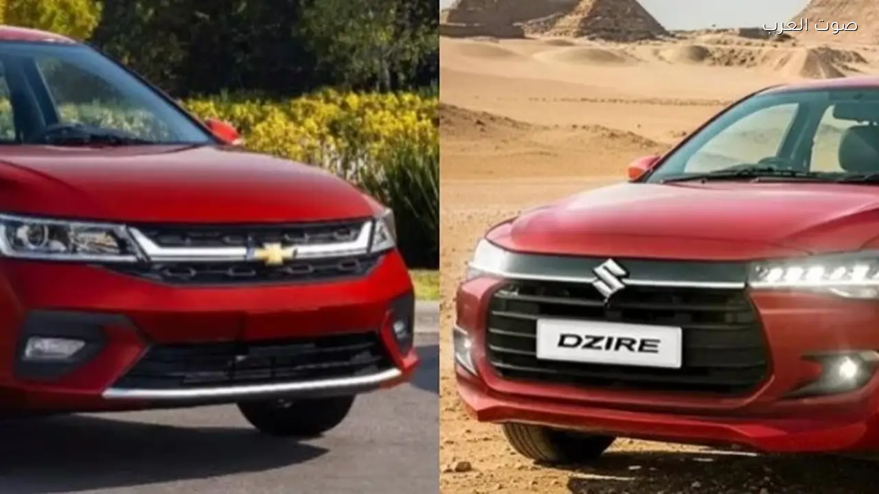 شيفروليه أوبترا أم سوزوكي سويفت 2026 أيهما الأفضل لك؟