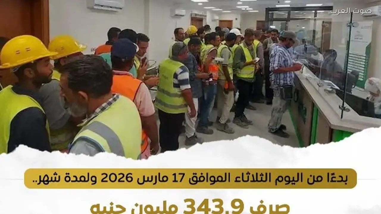 صرف 1500 جنيه منحة عيد الفطر لـ 229 ألف عامل غير منتظم