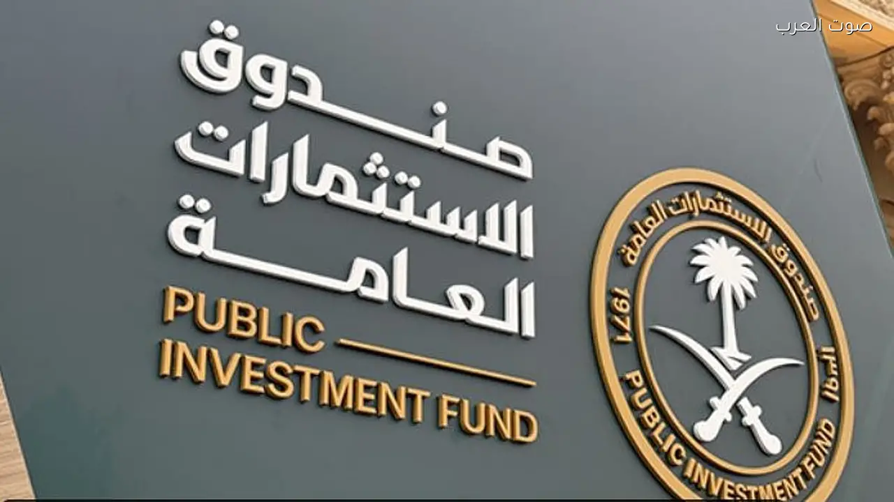 صندوق الاستثمارات العامة يشارك في قمة ميامي للأولويات