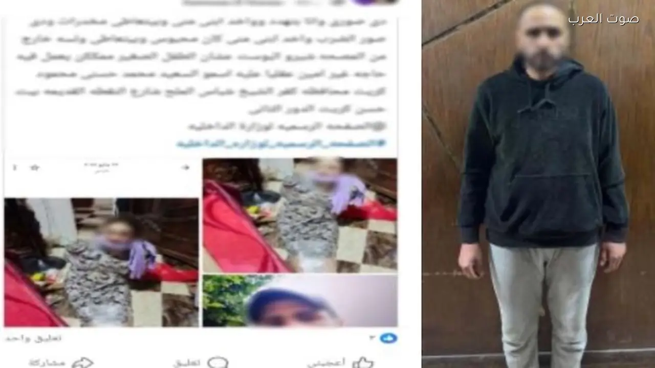 ضبط المتهم بالاعتداء على زوجته في كفر الشيخ