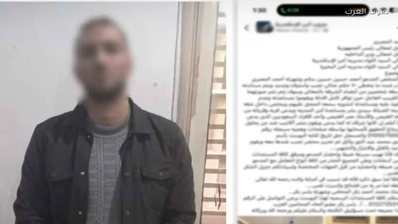 ضبط صاحب شركة دعاية وإعلان في البحيرة بتهم نصب