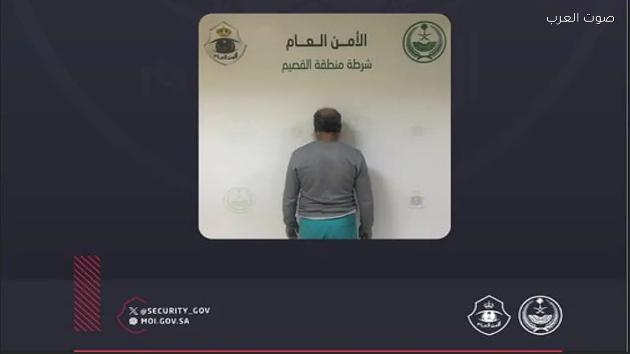 ضبط مقيم بنجلاديشي بتهمة التسول في القصيم