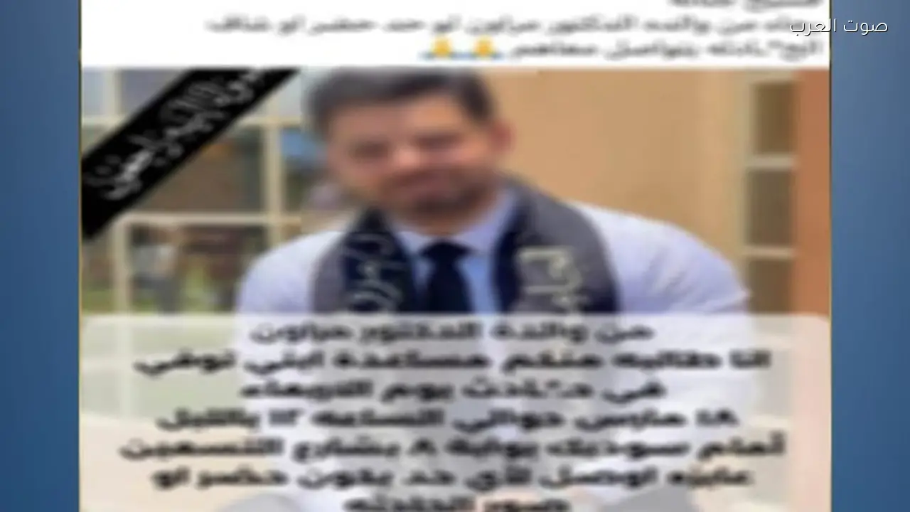 طالبة تدهس شاباً بسيارتها في القاهرة الجديدة