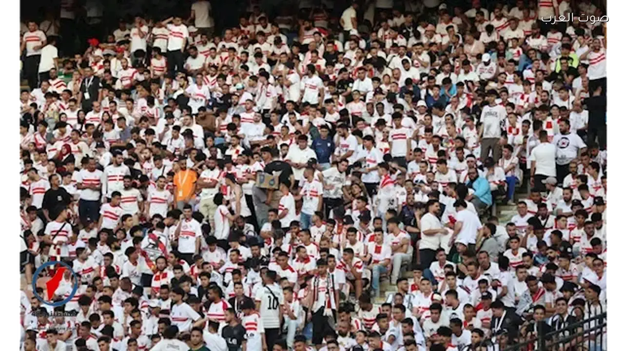 طرح تذاكر مباراة الزمالك وأوتوهو بحضور جماهيري كامل في الكونفدرالية