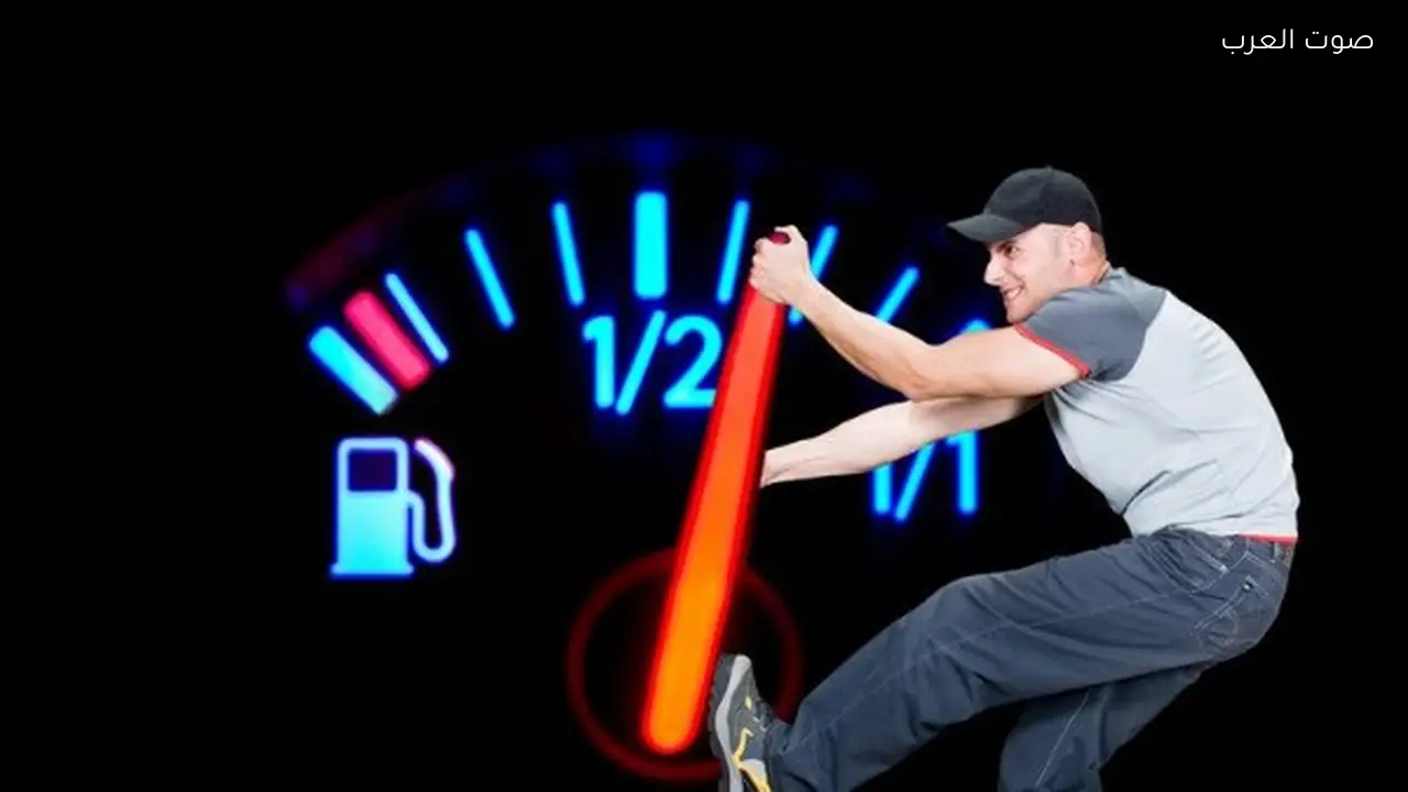 طرق بسيطة لتقليل استهلاك البنزين في سيارتك