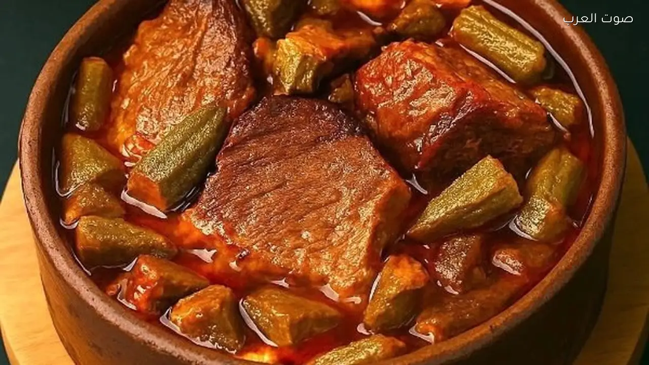 طريقة تحضير طاجن بامية باللحمة بسهولة