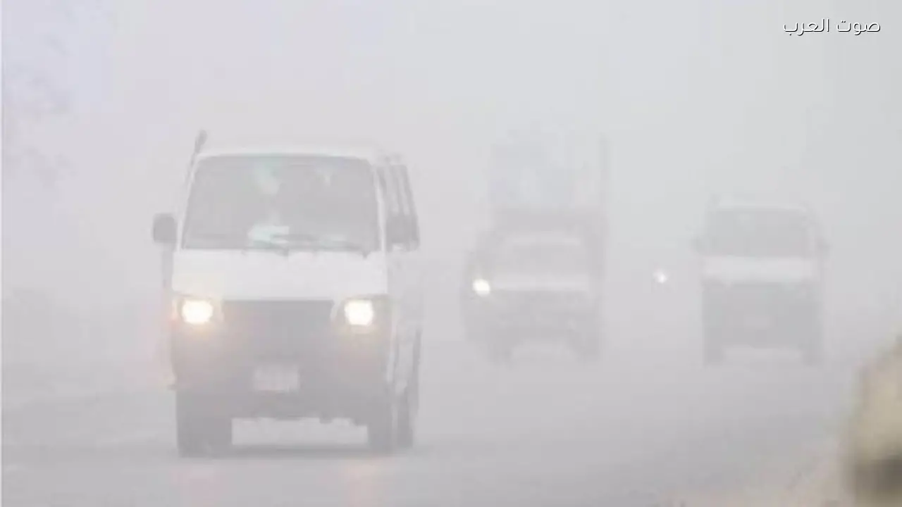 طقس اليوم: شبورة وأمطار في عدة محافظات