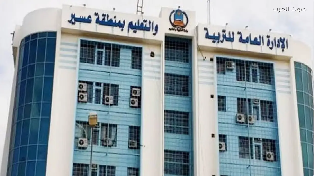 طلاب عسير يعودون إلى المدارس غدًا لاستكمال الفصل الدراسي الثاني