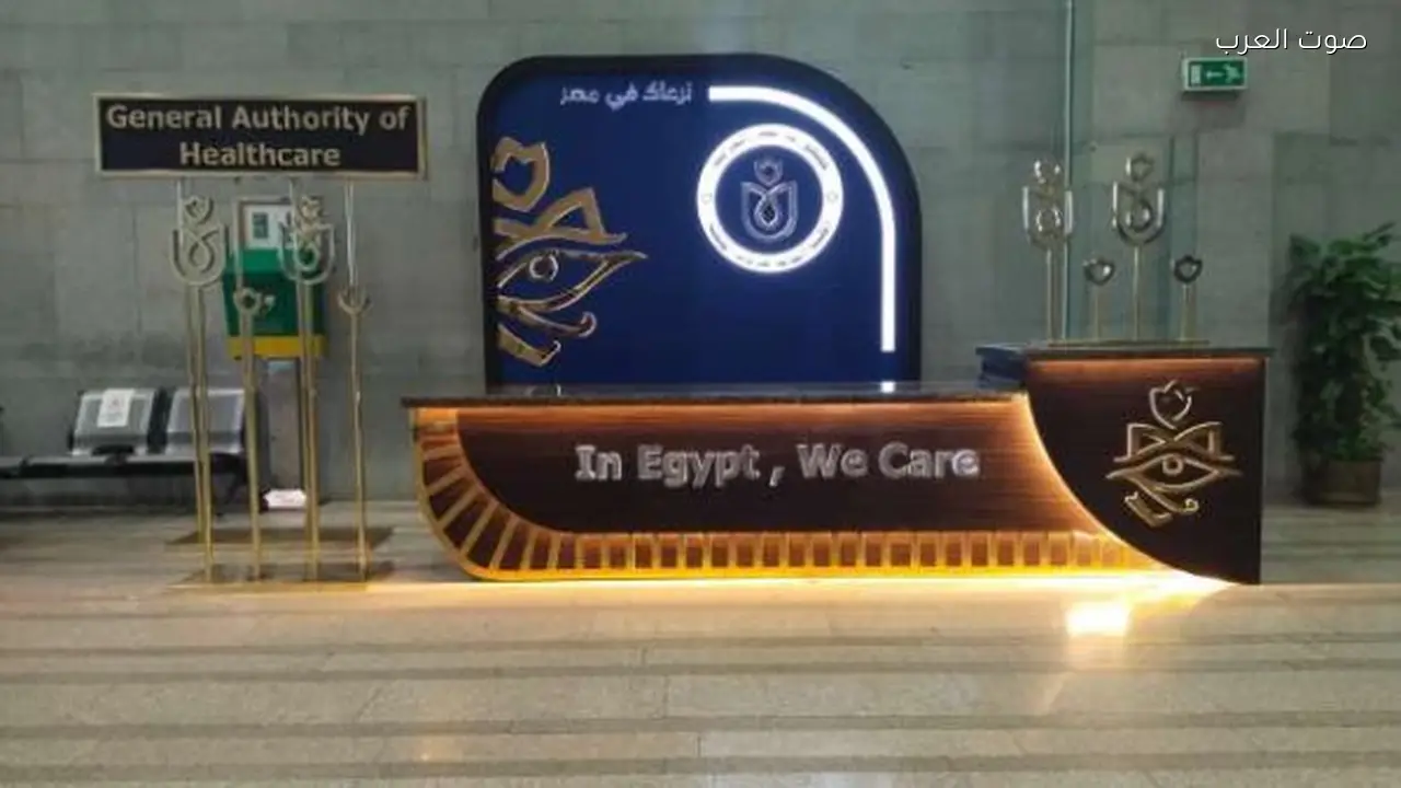 عائدات السياحة العلاجية في مصر تصل إلى 3.7 مليون دولار في 2025