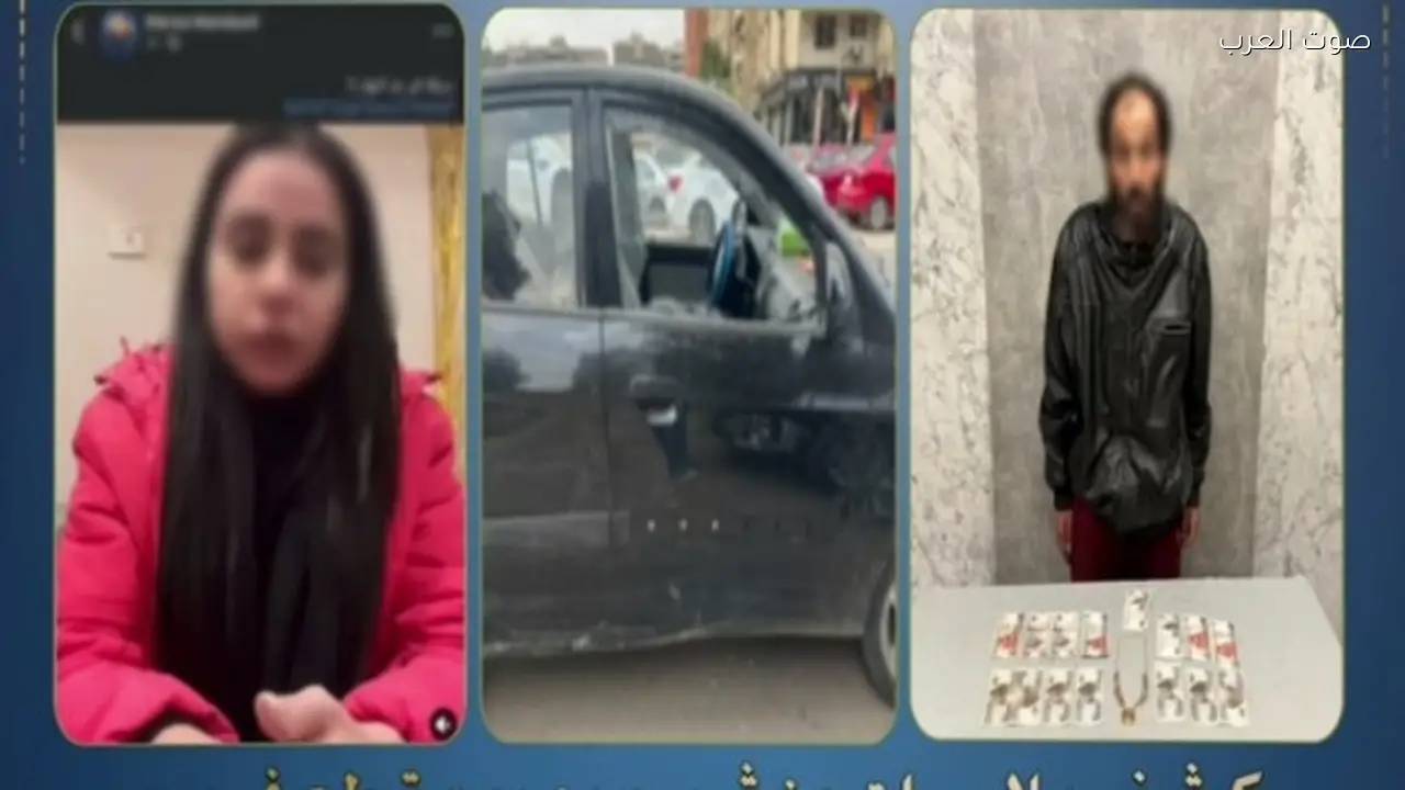 عاطل يسرق حقيبة تحتوي على أموال وذهب في مدينة نصر