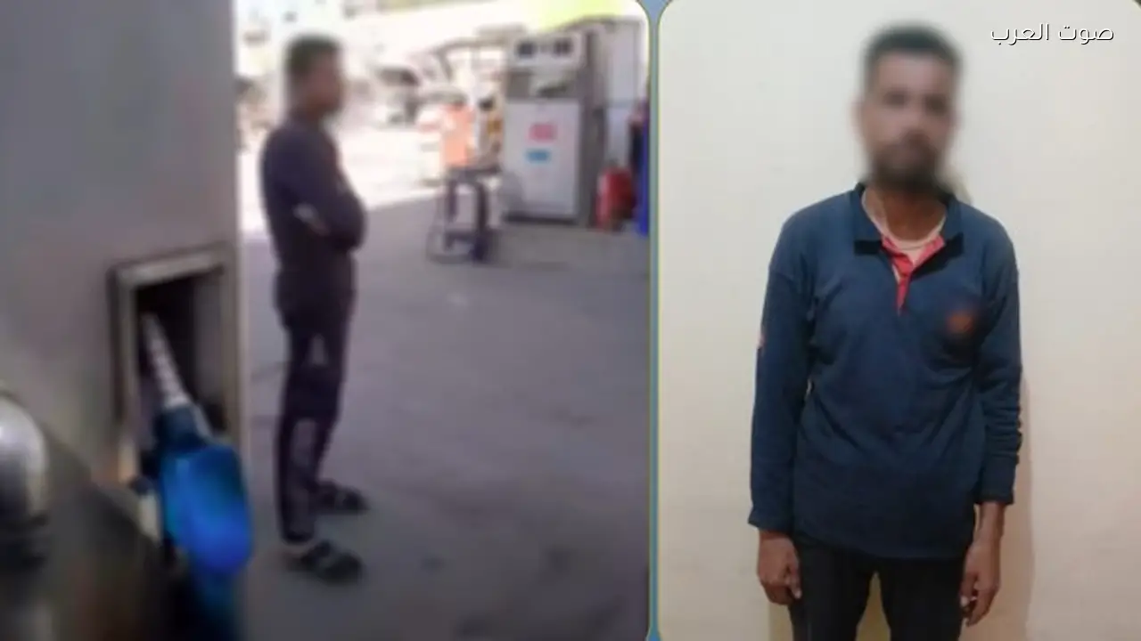 عامل محطة وقود في سوهاج يُقبض عليه بسبب طلب بقشيش
