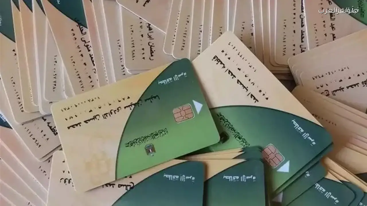 عدم ظهور منحة التموين للمستحقين يثير التساؤلات