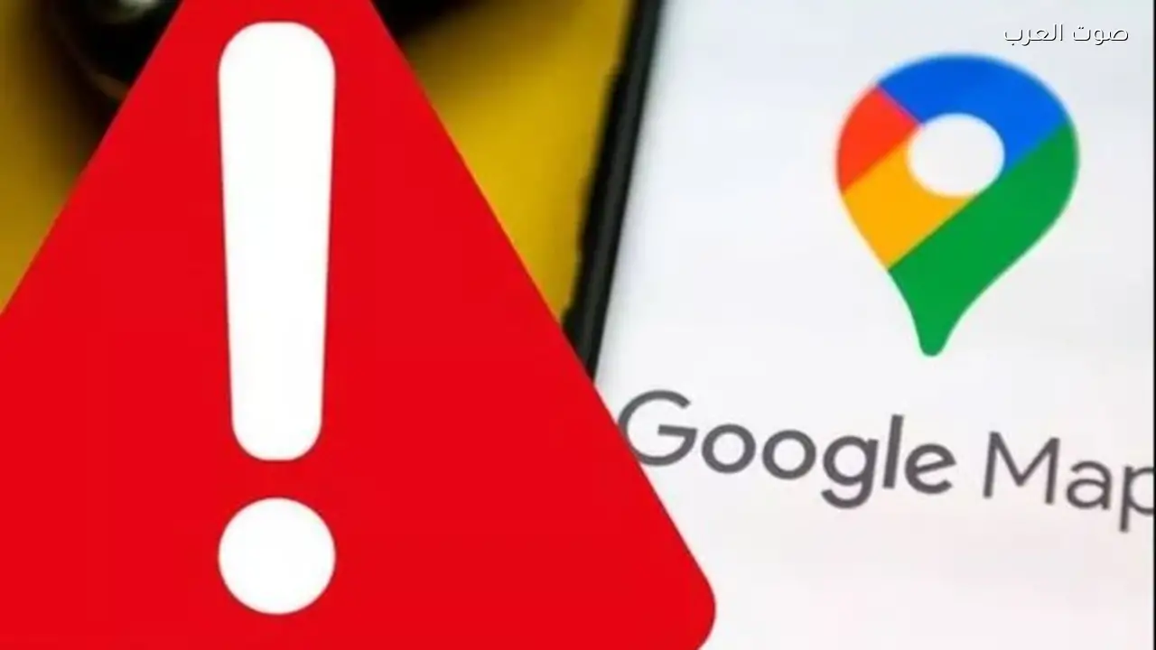 عطل يؤثر على خرائط جوجل في هواتف آيفون وأندرويد