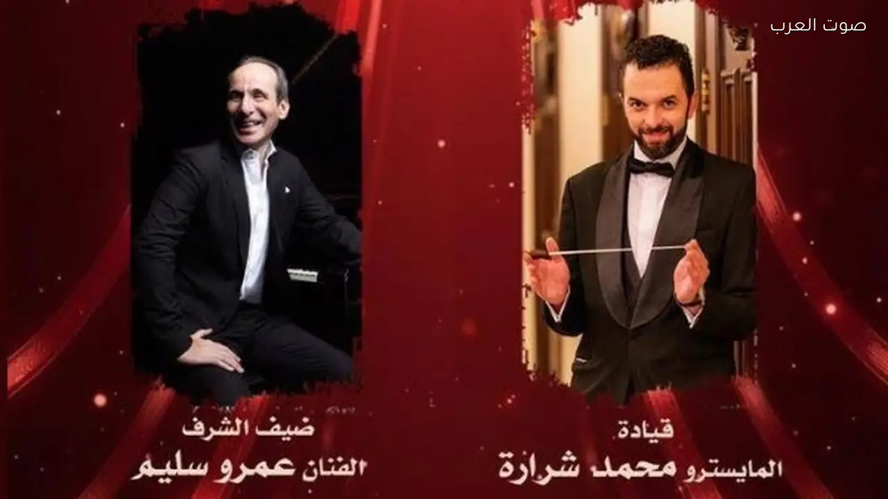 عمرو سليم يشارك في عرض “النور والأمل” بالأوبرا