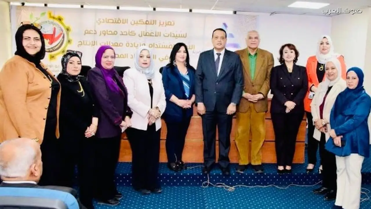 غرفة سوهاج تبحث تعزيز التمكين الاقتصادي للسيدات