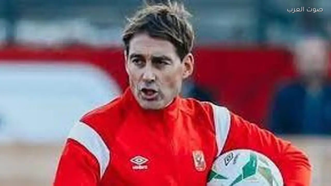 فايلر يعود لتدريب الأهلي مجددًا