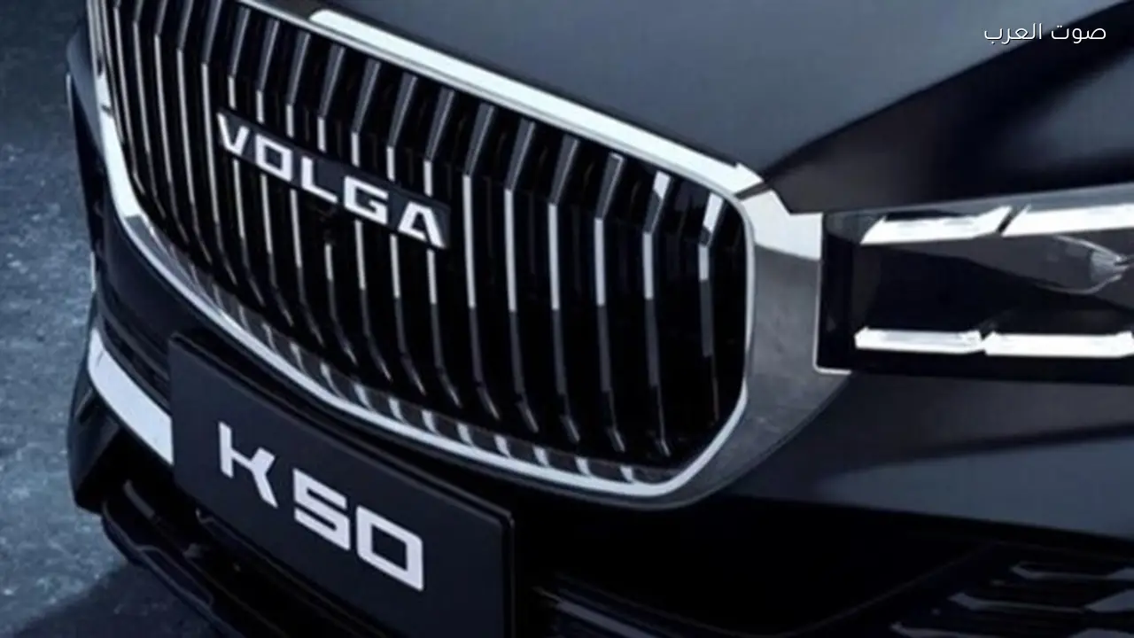 فولجا تعود بكروس أوفر جديدة تعزز مكانتها في السوق الروسية