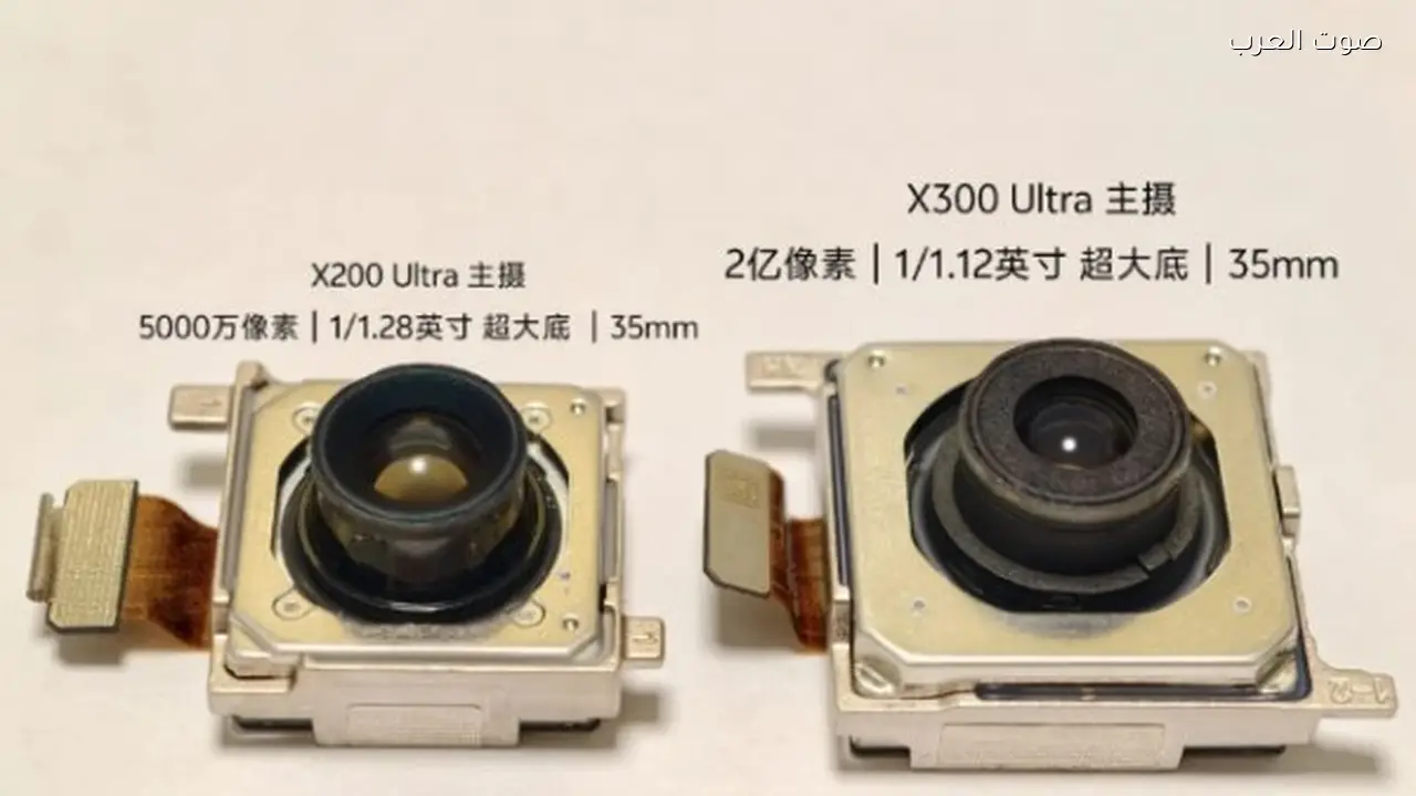 فيفو X300 Ultra يقدم كاميرتين بدقة 200 ميجا بكسل لأول مرة في العالم