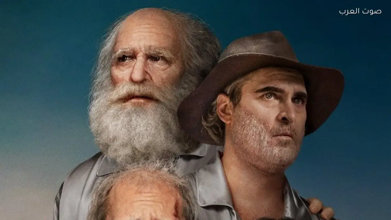 فيلم Beau Is Afraid يعرض الاثنين المقبل