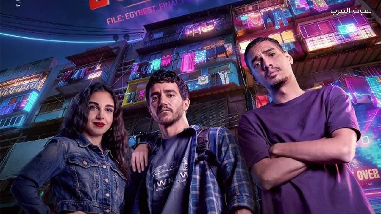 فيلم «إيجي بست» يحقق مليون جنيه في يومه الأول