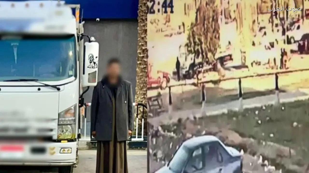 قائد سيارة نقل يدهس عاملاً في الشرقية ويقبض عليه