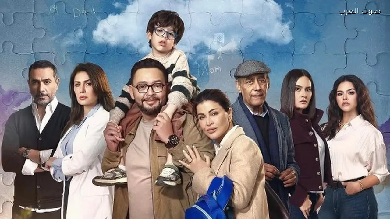 «قادرون باختلاف» يثني على مسلسل «اللون الأزرق» حول التوحد