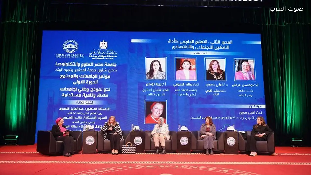 «قادرون باختلاف» يشارك في مؤتمر الجامعات والمجتمع