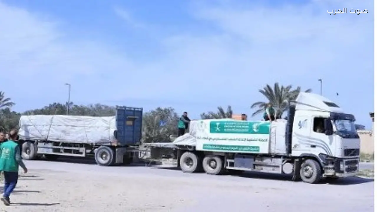 قافلة مساعدات سعودية جديدة تصل إلى قطاع غزة
