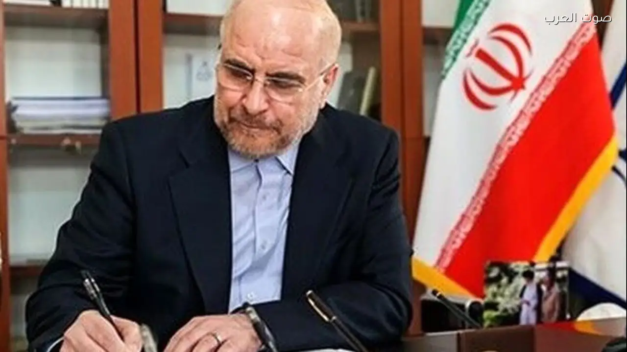 قاليباف يحذر واشنطن من اختبار قوة إيران الدفاعية