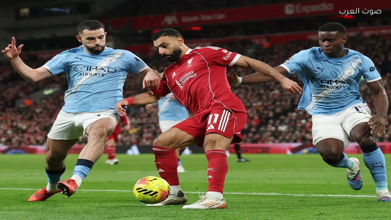 قرعة ربع نهائي كأس إنجلترا تضع مانشستر سيتي في مواجهة ليفربول