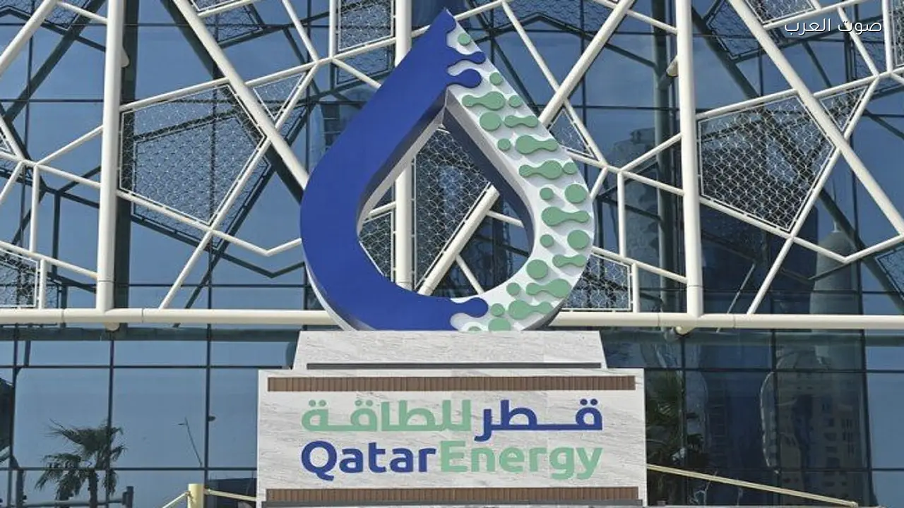 قطر للطاقة تعلن القوة القاهرة في عقود توريد الغاز الطبيعي المسال