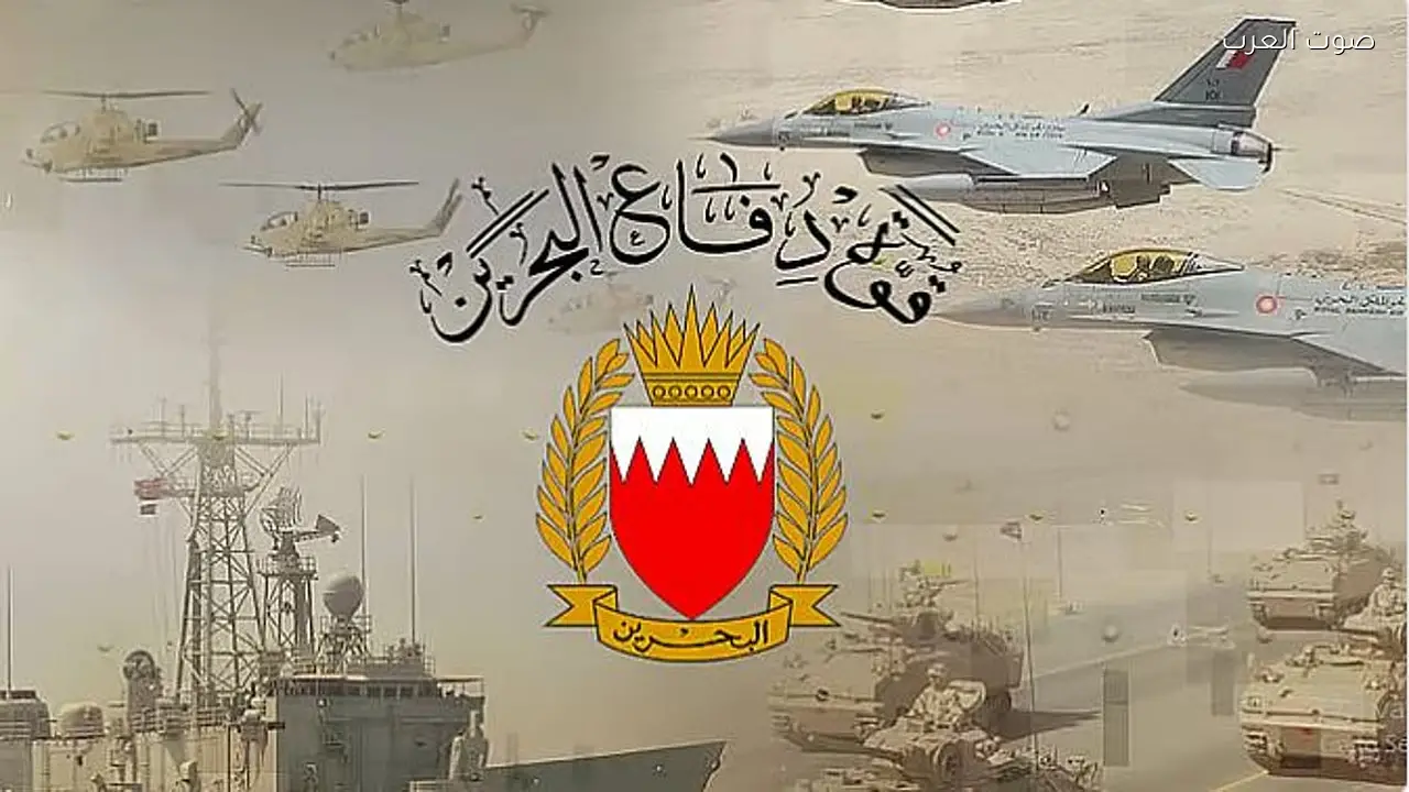 قوة دفاع البحرين تدمر 153 صاروخًا و331 طائرة مسيّرة في مواجهة العدوان الإيراني
